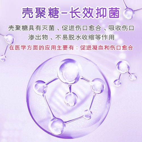 壳聚糖妇科凝胶安全吗