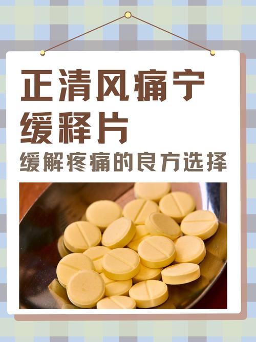 治疗痛风有什么好药