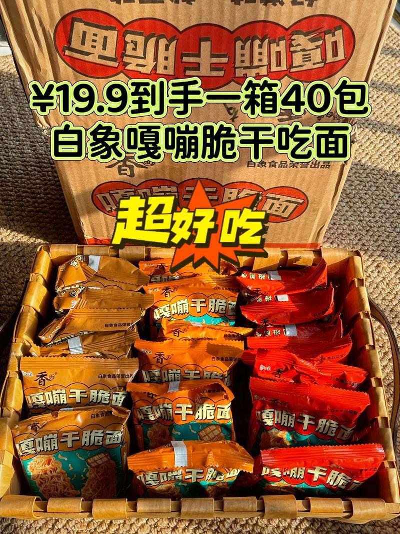 痛风可以吃干吃面吗