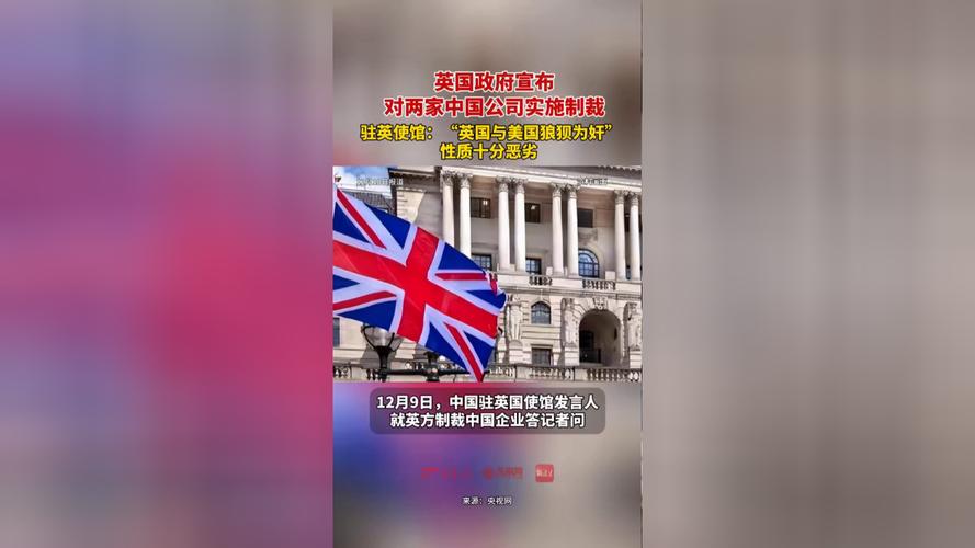 英国和美国哪个更安全
