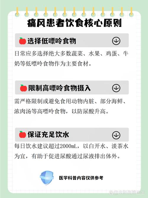 胡萝卜对痛风有效吗