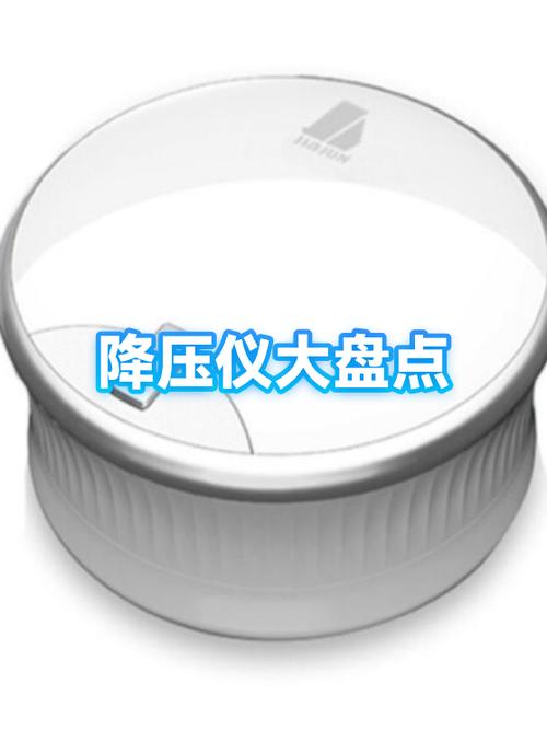 电子针灸降压仪价格