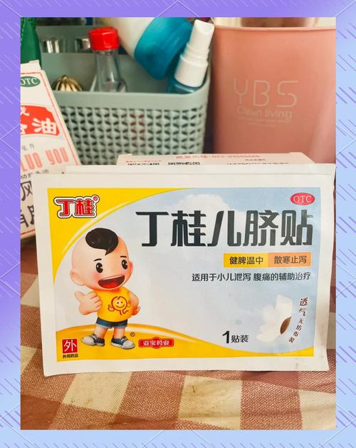 小孩最安全泻药有哪些