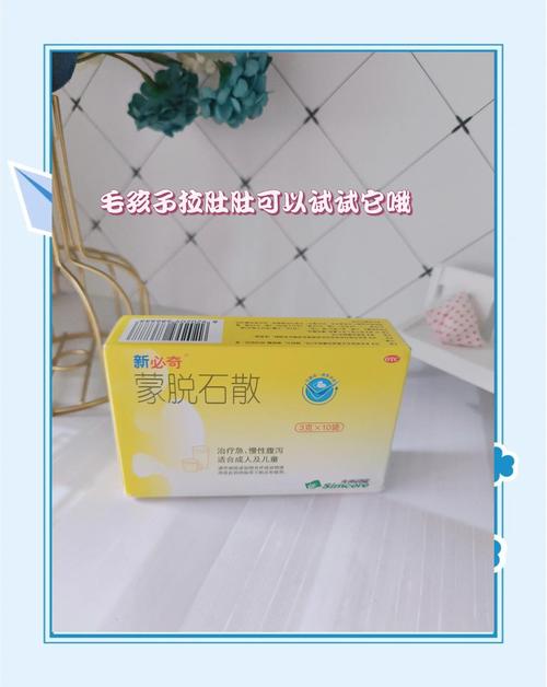 小孩最安全泻药有哪些