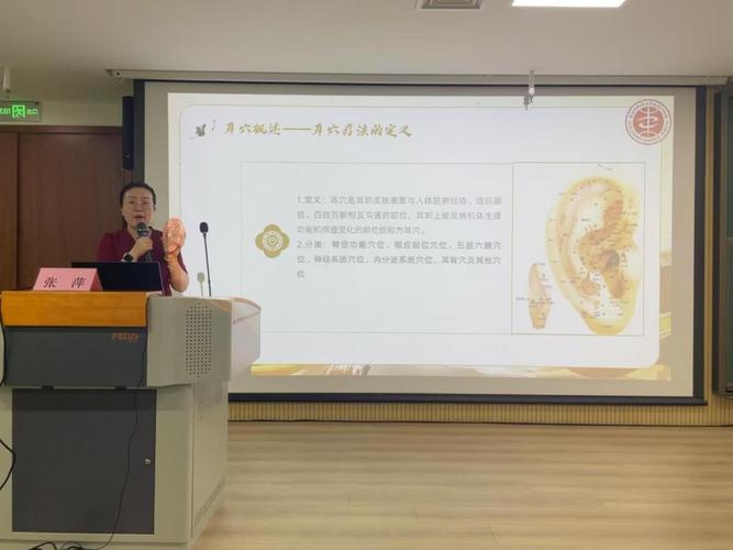 东直门医院针灸培训