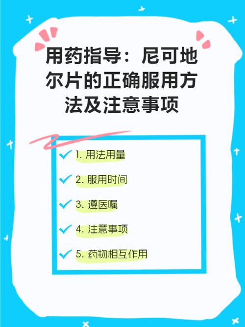 什么叫药物的安全范围
