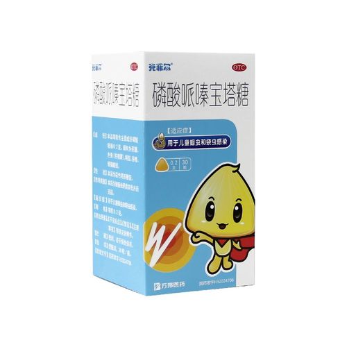 磷酸哌嗪宝塔糖安全吗