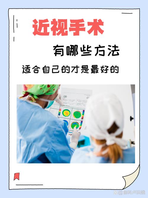 全激光矫正近视安全吗