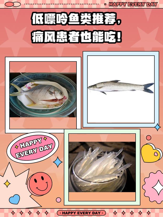 痛风可以吃白莲鱼吗