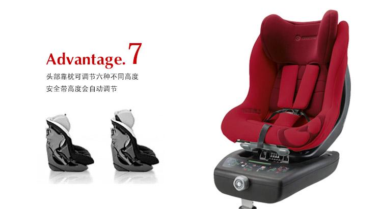 德国直邮安全座椅网站