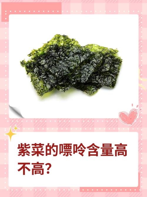 痛风可以吃紫包菜吗