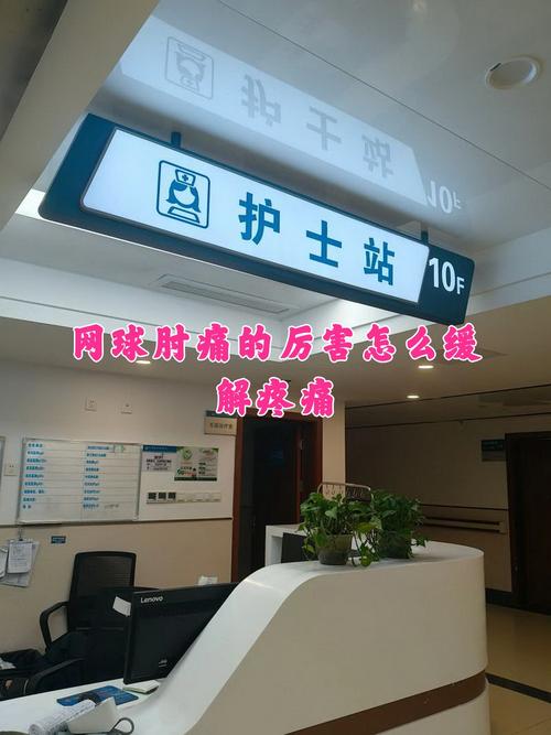 腋臭医院广州协佳安全