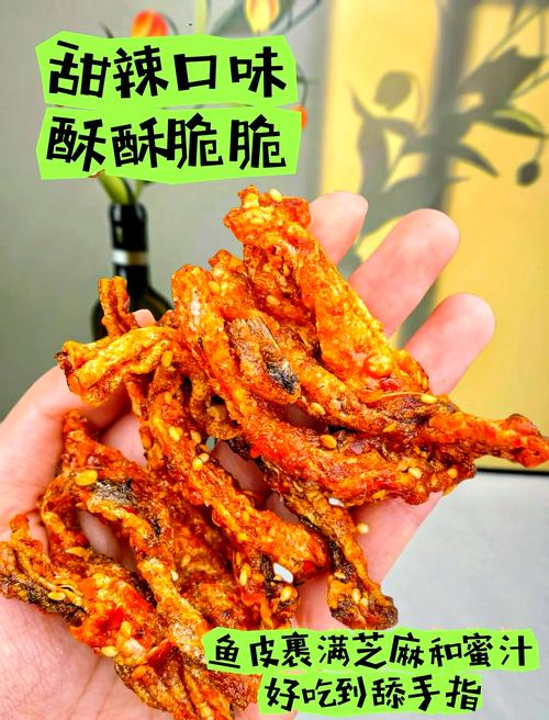 痛风可以吃炸鱼皮吗