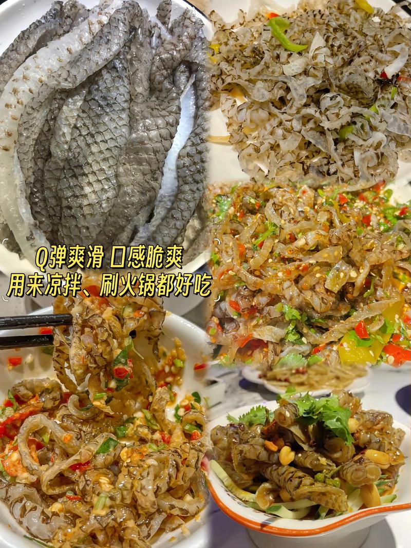 痛风可以吃炸鱼皮吗