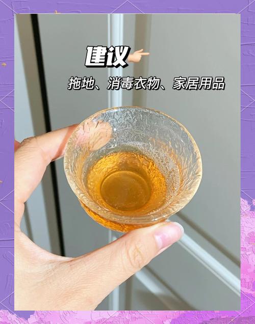 威露士消毒液是否安全