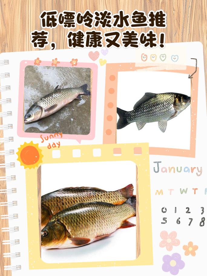 什么鱼适合痛风人吃