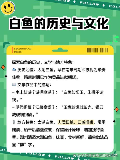 痛风白莲鱼可以吃吗