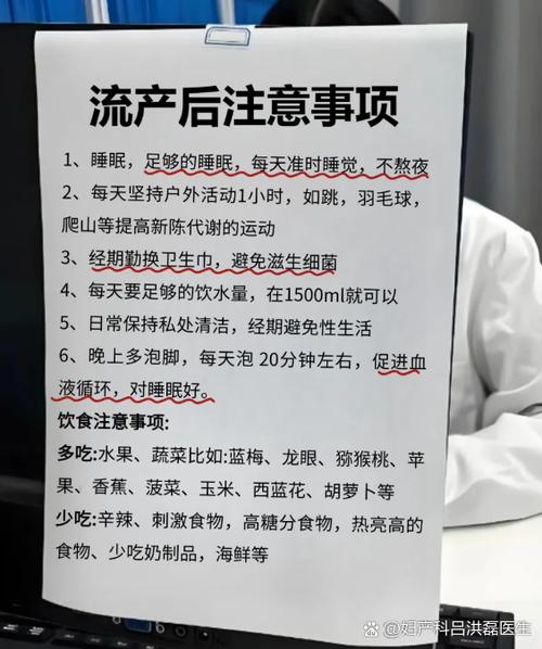 早孕多久可以药流安全
