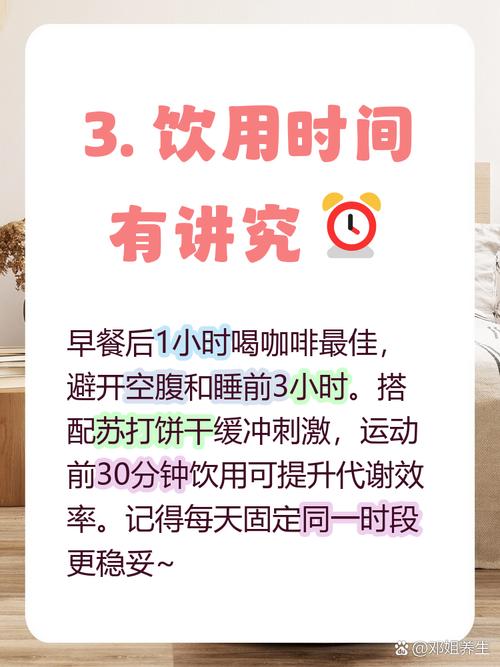 痛风人可以喝咖啡吗