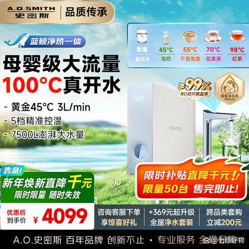 海尔史密斯哪个更安全