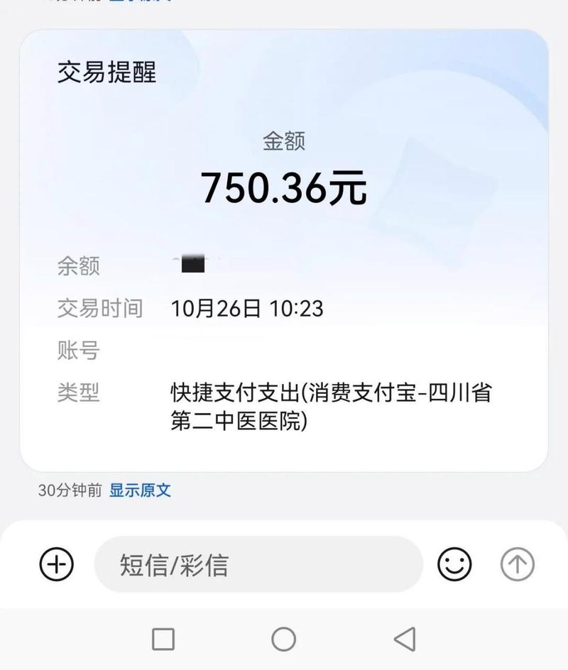 成都针灸多少钱一次