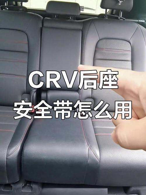 安全座椅安全带怎么系