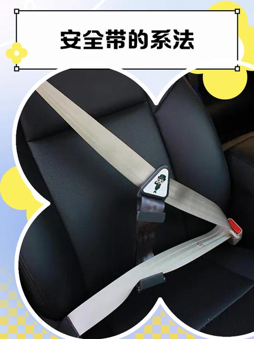 安全带怎么绑安全座椅