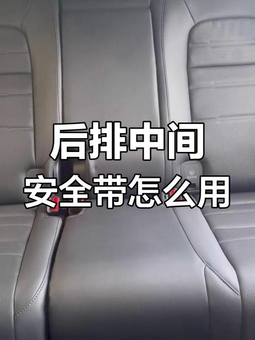 安全带怎么绑安全座椅